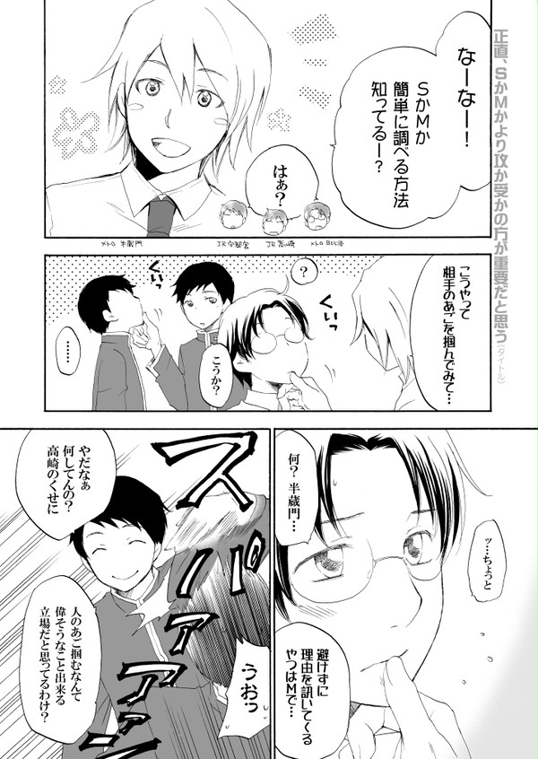 《にこいせお試し》