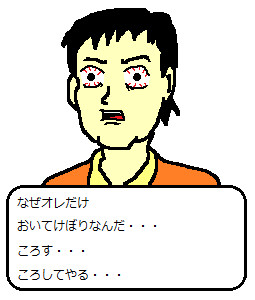 レッツ剛田