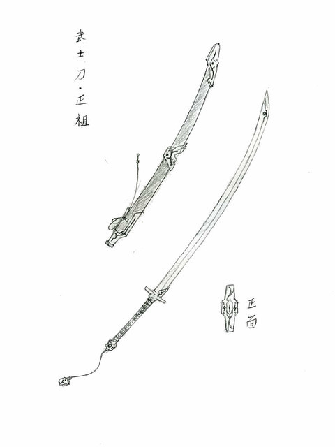武士刀．正祖