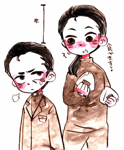 この差