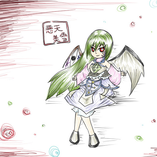 イラリクのお返しに