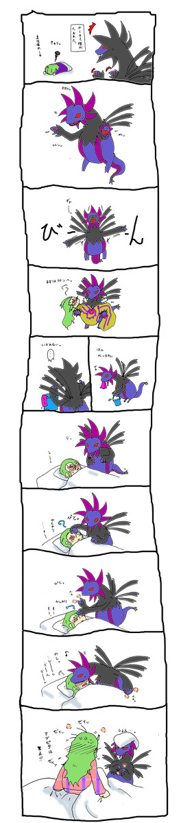 サザンドラとゲーチス様で看病。
