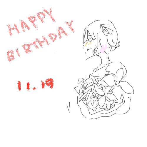 お誕生日おめでとう御座います