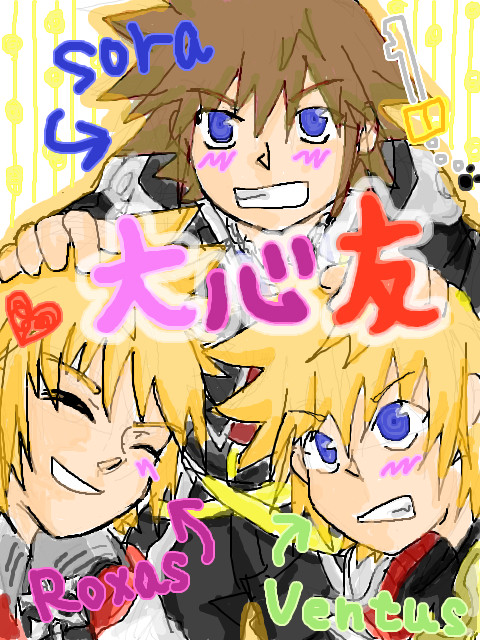 大好きな3人組