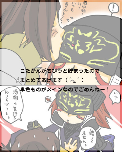 こたかんぽいの