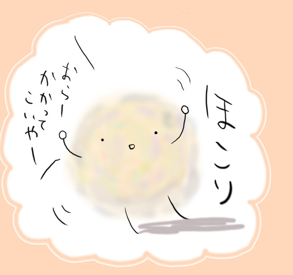 ほこり君