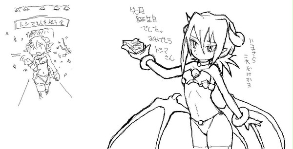 お誕生日おめでとう