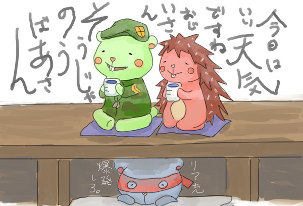 てめえら老夫婦か