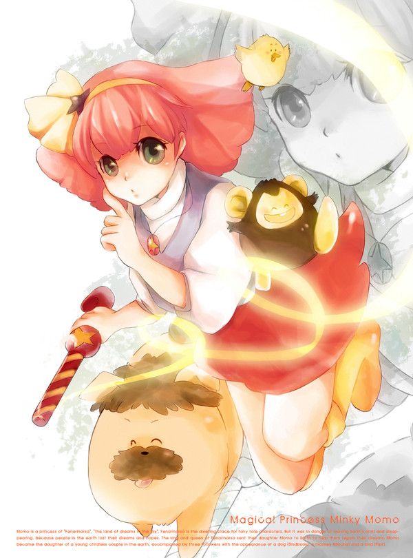 ぴぴるまぴぴるま