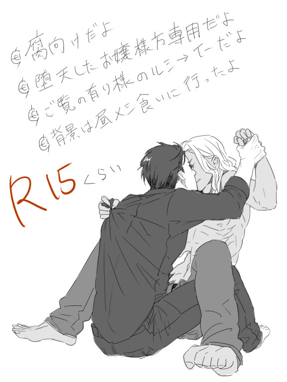 ルシイーとかナンナとか