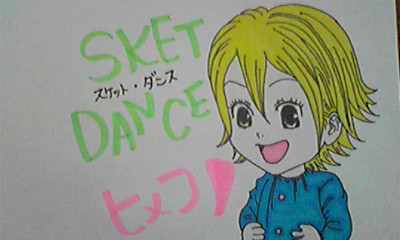 スケット・ダンス
