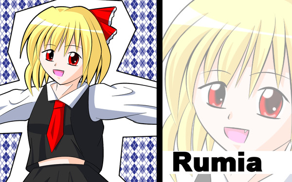 ルーミア
