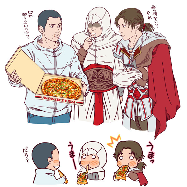 僕とご先祖様とピザ
