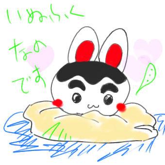 いまでもかわいいと思うんだ。犬福。