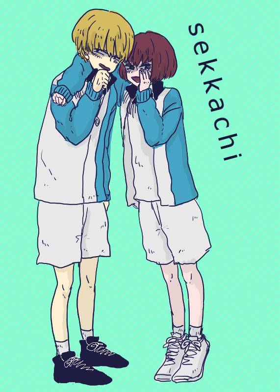 わかしくんとがっくん
