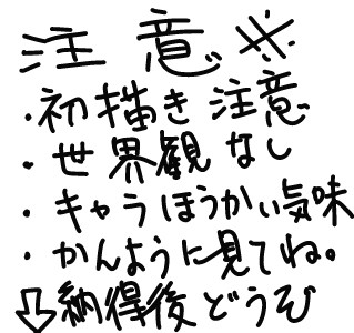 【11月22日】幹也と式
