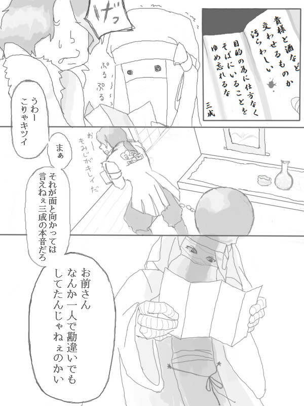 【三吉】Love letters2