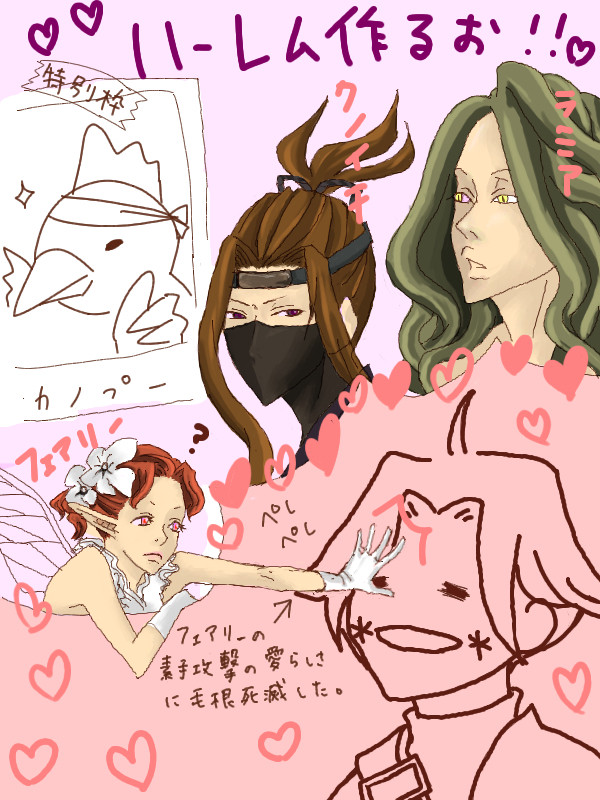 →ぺしぺしする