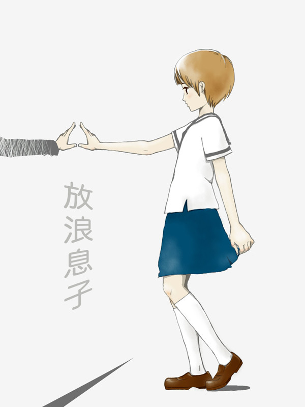 ニトリくん