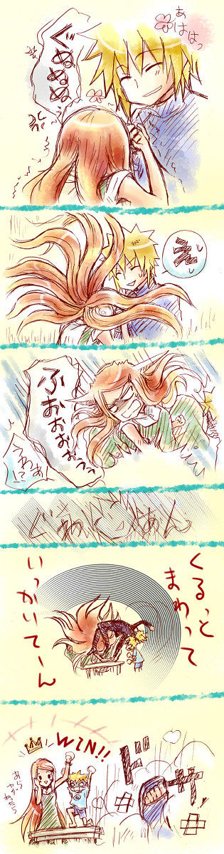 うで相撲、その後。