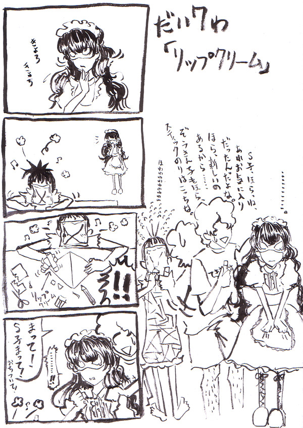 わたしのおきにいり。