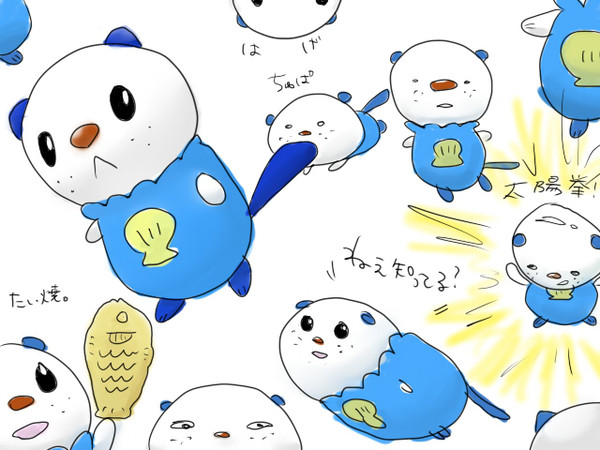 みじゅまる
