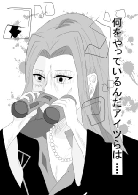 変態
