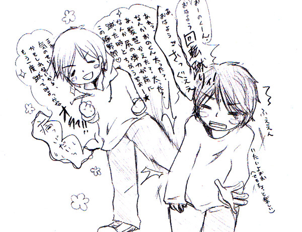 らくがき