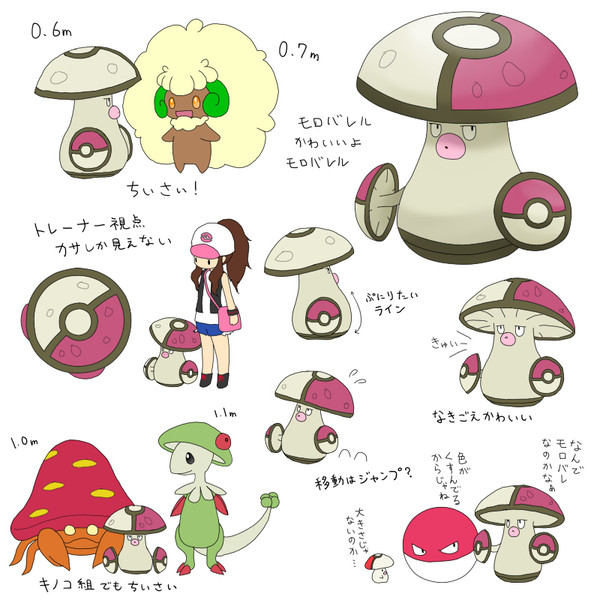 モロバレルかわいいよ