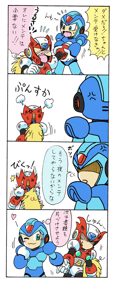 間に合わなかった・・・orz
