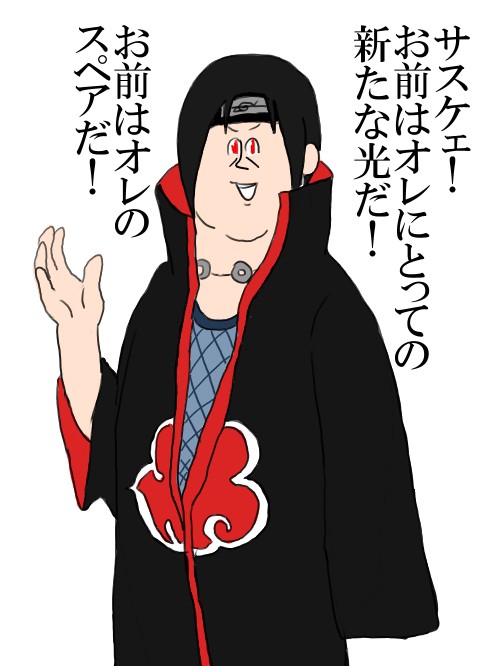 ミサワパロェ