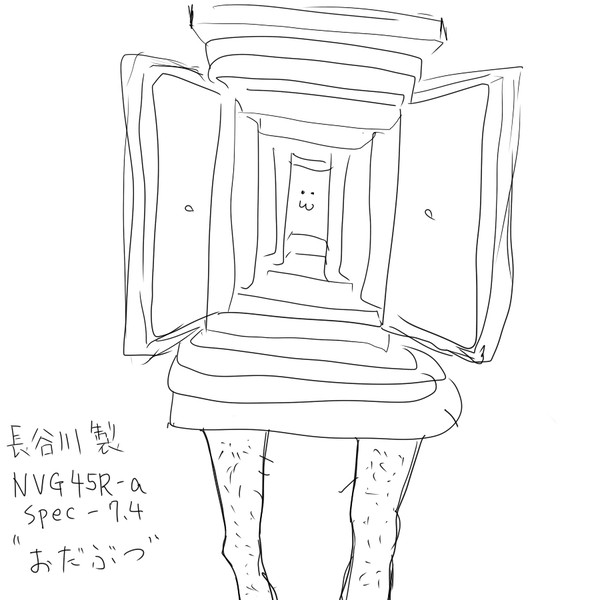 のーべんばー