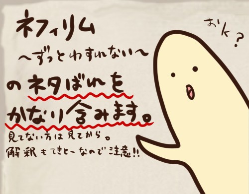 ずっとわすれない