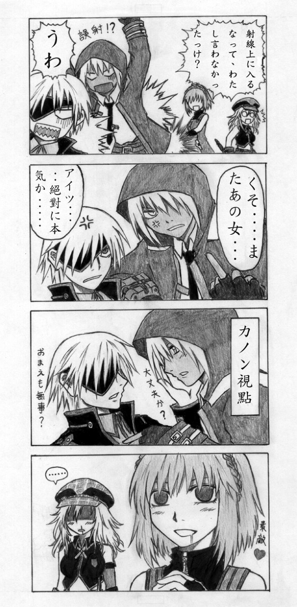 [GEB]大馬鹿ノン