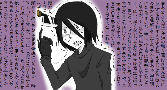 【これは】落書きしたかった【ひどい】