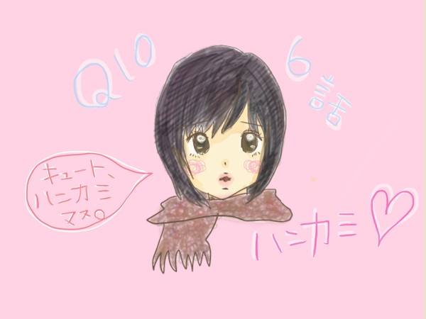 Ｑ１０