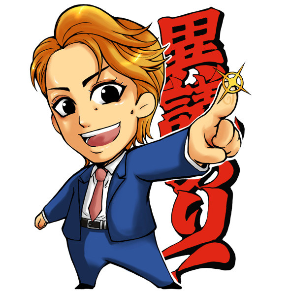 ライト弁護士。