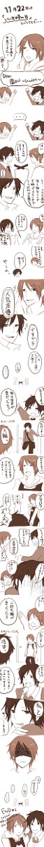 良い夫婦の日だから！