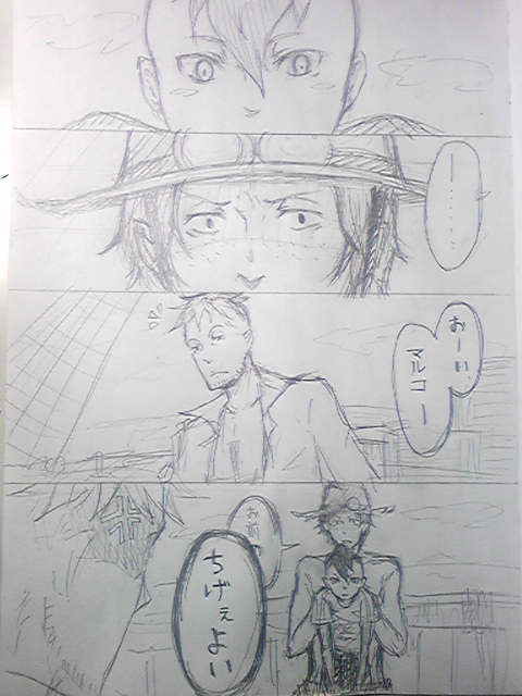 バナナの遺伝子