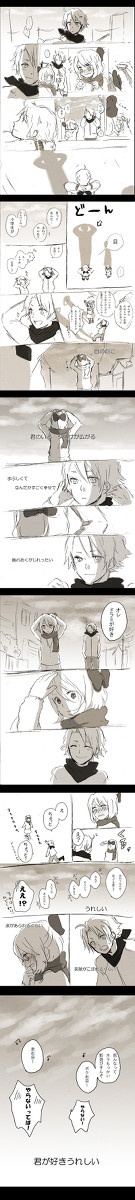 【キドラミ漫画】うれしい【擬人化】
