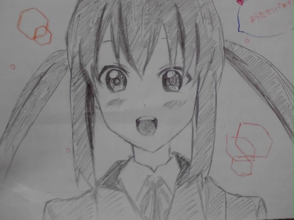 あずにゃ～ん♪