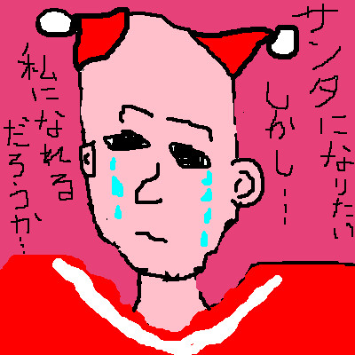 訳ありの人