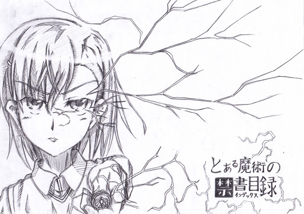 御坂美琴