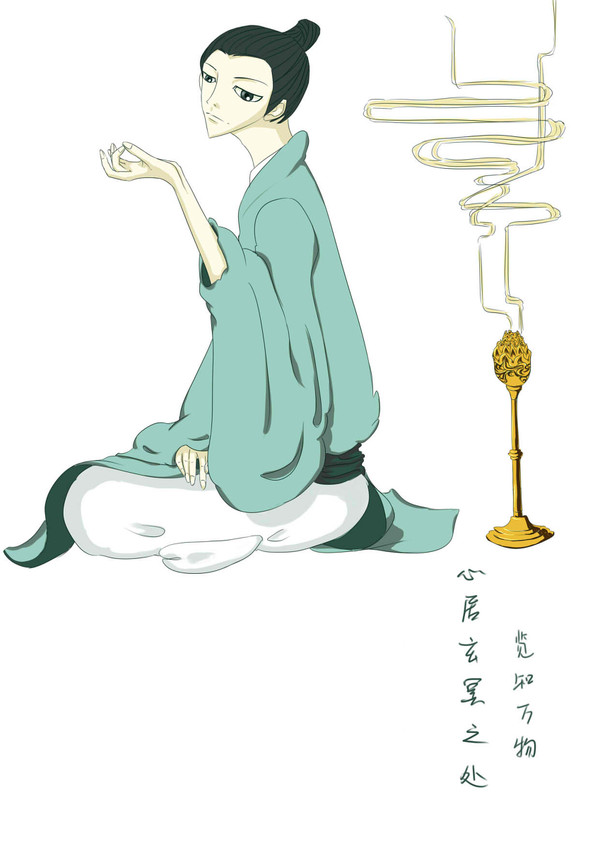 空着不好……？