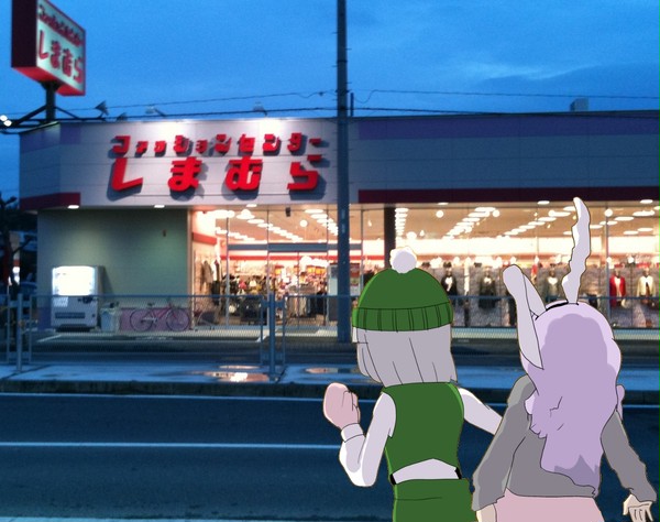 東海市荒尾店