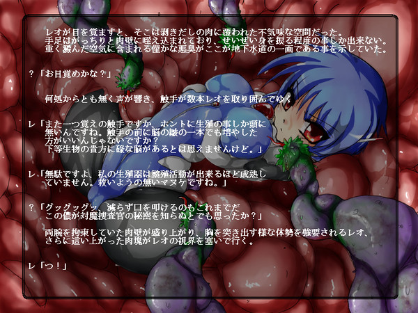 【H_EROピン】天敵