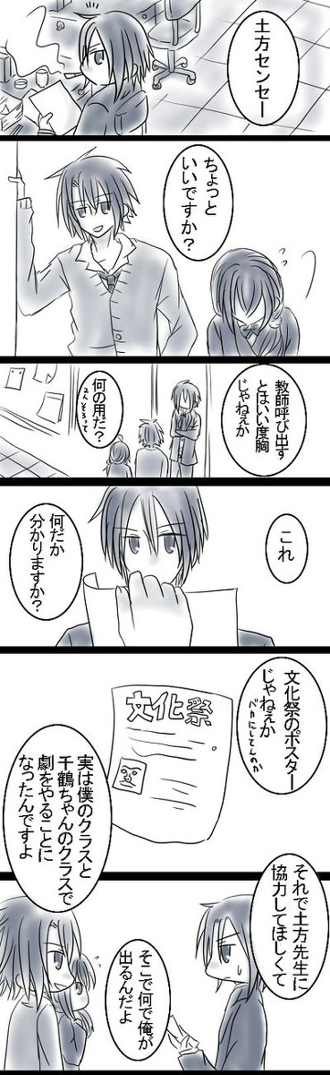 「あくまで・・・」