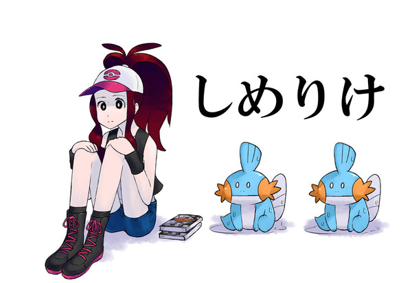ぼうけんクリアガイド