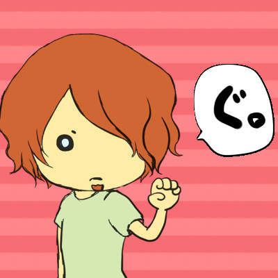 じゃんけん