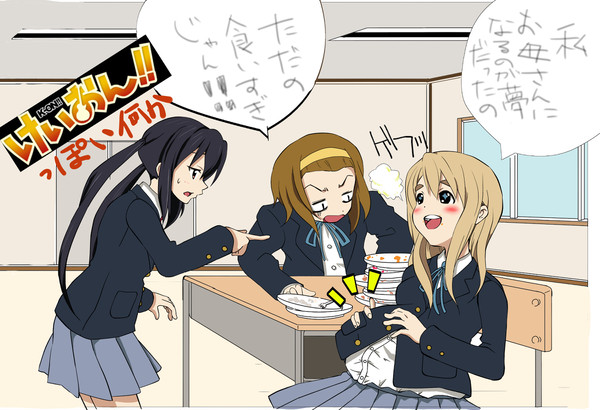 けいおんっぽい何か
